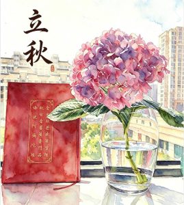 Lì Qiū (立秋) – der erste Atemzug des Herbstes (7. August 2026)